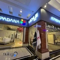 مبلمان اتاق کودک و نوجوان آپادانا خلیج فارس