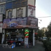 تزیینات اتومبیل اسپرت جوان