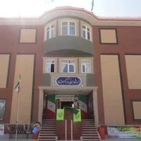 مدرسه شاهد فرزانگان