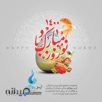 تولید و پخش ابر و اسفنج مبلمان و تشک مجموعه اسفنج های نرم و صنعتی ابر بوژان