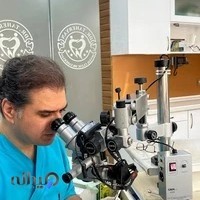 دندان پزشکی دکتر شهاب طاهریان