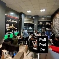 کافه گیم آراد