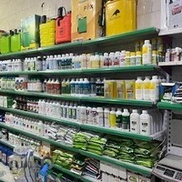 فروشگاه کشاورزی سم و کود شیمیایی شهریار نهال سبز شهریار