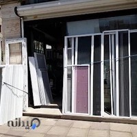 درب و پنجرهupvc و توری پلیسه امیرحسین