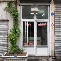 انگشتر سازی۱۱۰