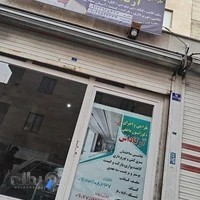 دکوراسیون داخلی کناف ارکاداش کناف در شهریار