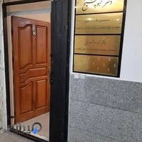 کلینیک قلب دکتر محبوبه شیخ