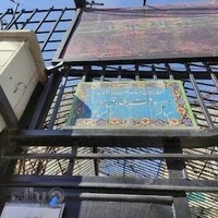 دفتر طلاق شماره 7 ازدواج شماره 6