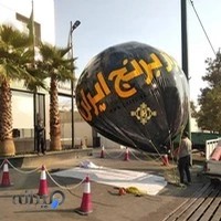 چاپ بادکنک و بالن تبلیغاتی دیبا