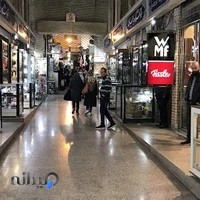 امیران گالری / فروش و خدمات مرکزی محصولات برابانتیا / وی‌ام‌اف