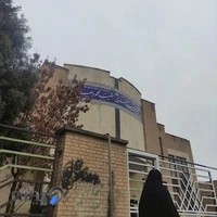 کتابخانه شهید محمود صارمی