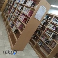 کتابخانه جدّا کهریزک