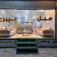 مبل سپهری (پاپیلون)