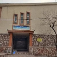 دانشکده نقشه برداری سازمان جغرافیایی