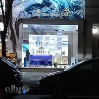 تصفیه آب _ پاکساز آب آراس