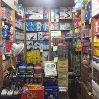 لوازم تحریر و ماشین های اداری جهاندیده