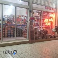 فروشگاه رنگ و ابزار ابهری