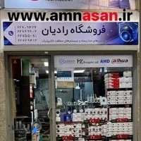 سیستم های امنیتی رادیان