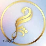 سالن زیبایی فریها