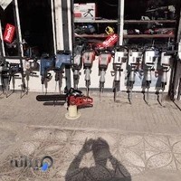 ابزار حرفه ای عیسی