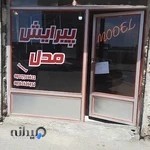 پیرایش مدل۱