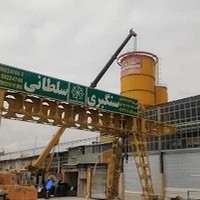 سنگبری سلطانی