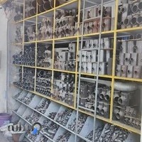 فروشگاه اتصالات آنلاین