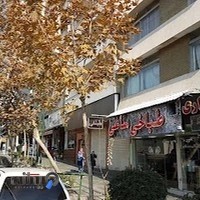 طباخى و کله پزی ساعى