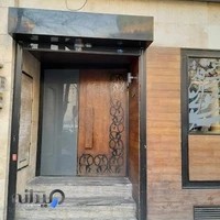 پیتزا خاتون شریعتی