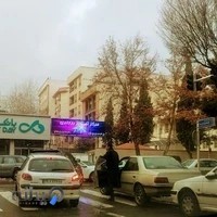 مرکز تصويربرداري پزشکی کوثر