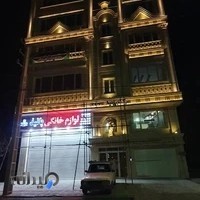 فروشگاه لوازم پانیذ