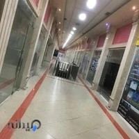 مرکز خرید صدرا