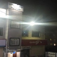 مجتمع تجاری نفریه