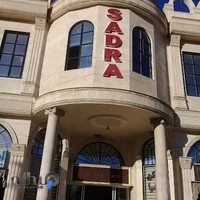 مجتمع تجاری صدرا