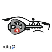 کلید سازی مفید