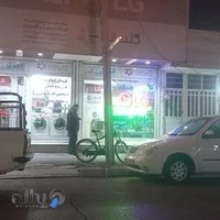 فروشگاه گلدیران