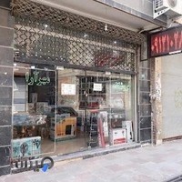 فروشگاه مهرآرا