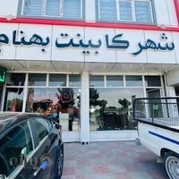 نمایندگی فروش داتیس در اسلامشهر