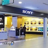 مجتمع نمایندگی سونی