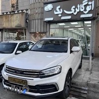 اتو گالری یک