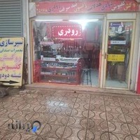 فروشگاه مرکزی تجهیزات پزشکی (کاوش طب)