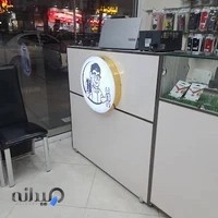 تعمیرات موبایل MiladPhone