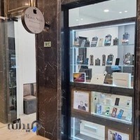 مون اپل استور