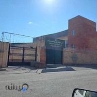 اداره امور مالیاتی بهارستان