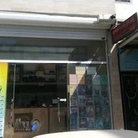 کافی نت رسا