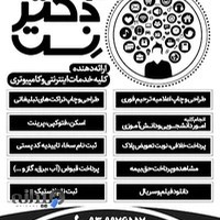 کافی نت دکتر نت