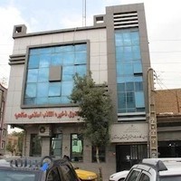 اداره تعاون، كار و رفاه اجتماعي شهرستان بهارستان