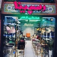 تجهیزات رسپینا