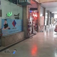 بیمه ملت امیری