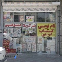 Golagha Printing,advertising And Stationery